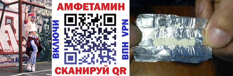 Купить  Шумерля  АМФ 97% 