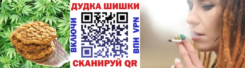 Cannafood конопля  Купить закладки  Шумерля 