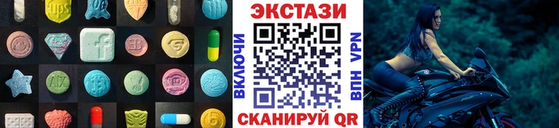ЭКСТАЗИ бентли  Купить  Шумерля 