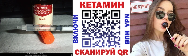 Купить закладки  Шумерля  Кетамин VHQ 