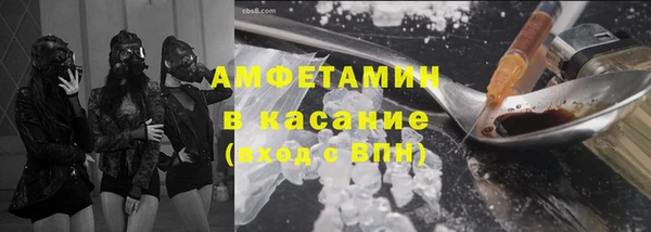 альфа пвп VHQ Гусиноозёрск