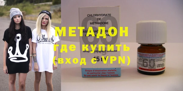 МДМА Гусев