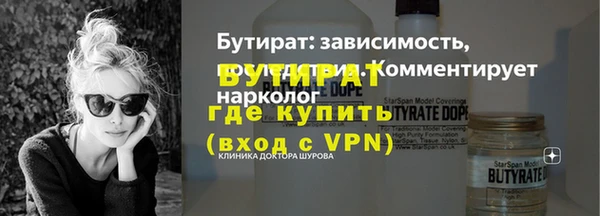 молекула духа Гусь-Хрустальный