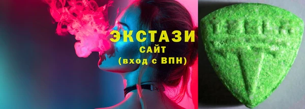 МДМА Гусев