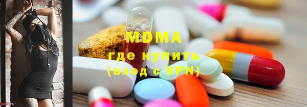 МДМА Гусев