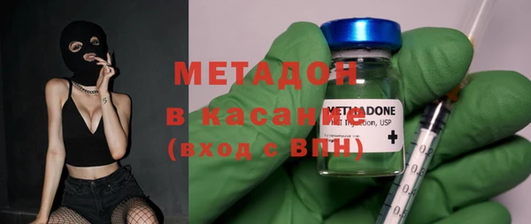 МДМА Гусев