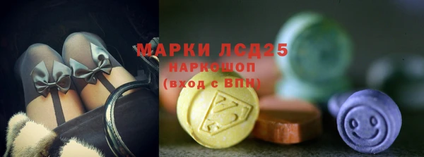 альфа пвп VHQ Гусиноозёрск