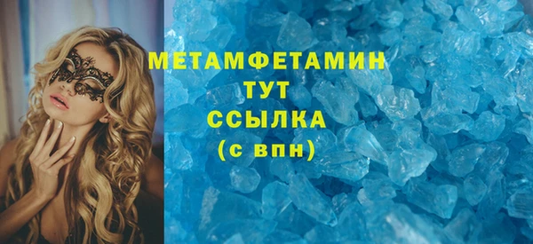 МДМА Гусев