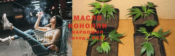МДМА Гусев