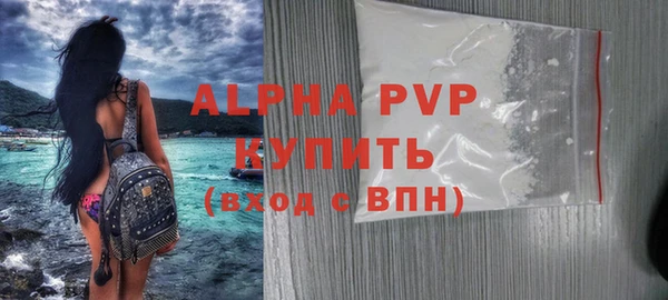 альфа пвп VHQ Гусиноозёрск