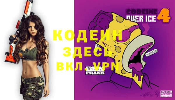 МДМА Гусев