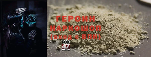 молекула духа Гусь-Хрустальный