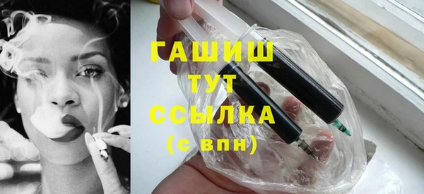 альфа пвп VHQ Гусиноозёрск