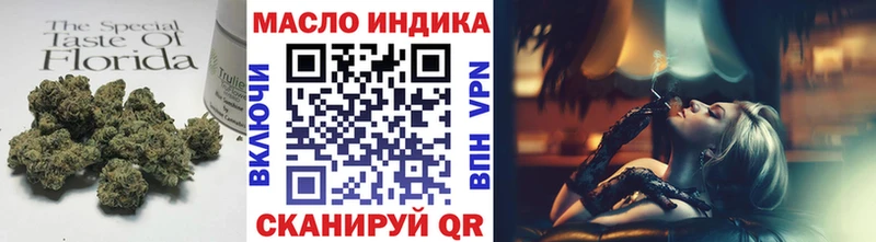 Дистиллят ТГК концентрат  Купить  Шумерля 
