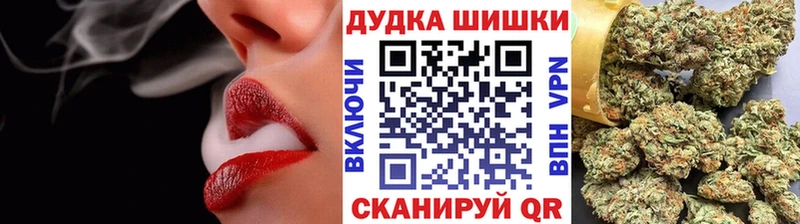 Купить  Шумерля  Бошки Шишки тримм 